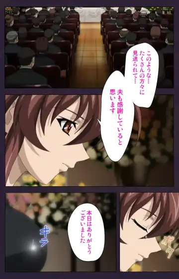 Mofukuzuma Special Ban Zenpen Fhentai - Page 9